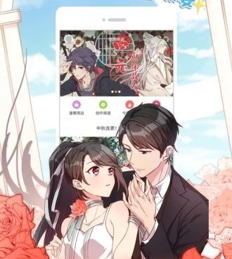 像娘王漫画这样的手机软件合集