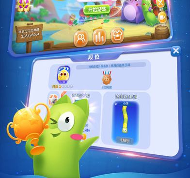 糖豆人手游合集