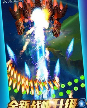 和雷电3相似的手游合集