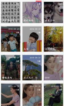 免费大容量相册手机软件合集