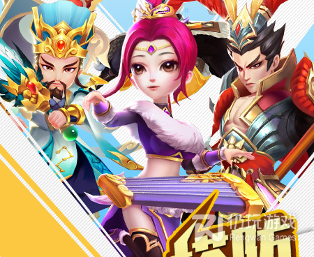 点兵三国手游合集