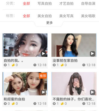 像人人看这样的手机软件合集