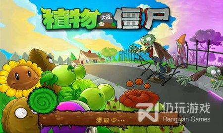 植物大战僵尸金坷垃版免费版