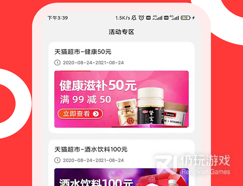 超实用且免费的任务赚钱手机软件合集