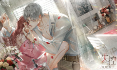 《光与夜之恋》查理苏失控卡面介绍