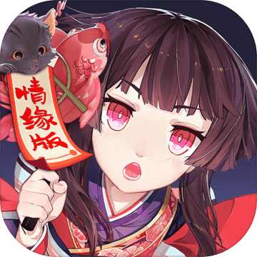 阴阳师日服