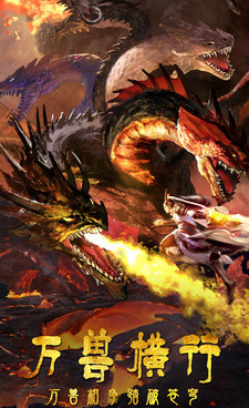 画质超好的3d仙侠手游合集