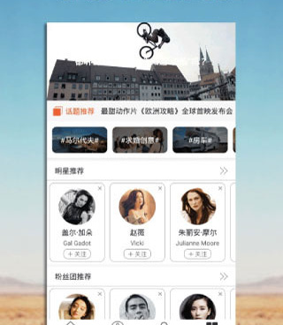 跟享色直播同款的手机软件合集