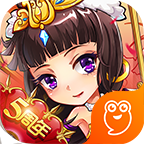 放开那三国内购破解版