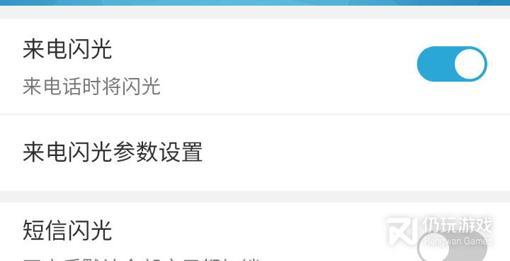 舞台灯光模拟手机软件合集