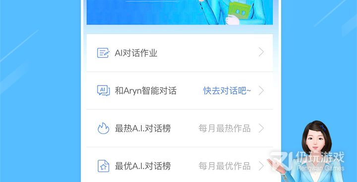自学口语的手机软件合集