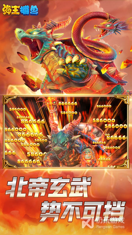 类似大王来捕鱼的手游合集