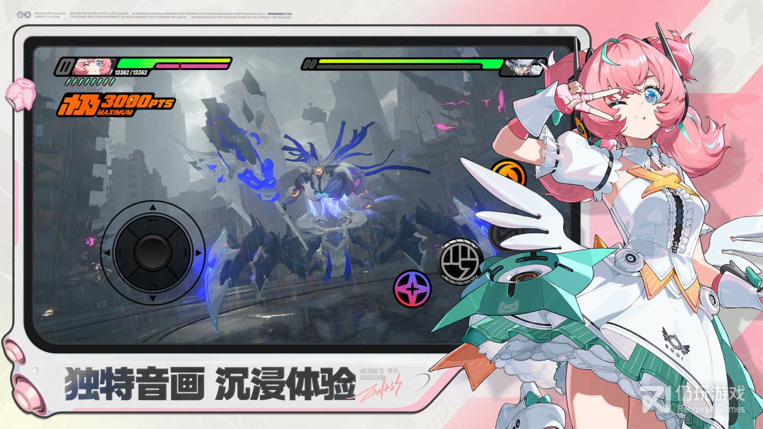 绝区零最新版
