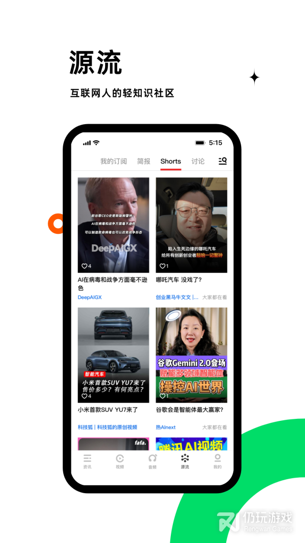 虎嗅