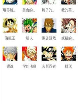 鼠绘漫画手机软件合集