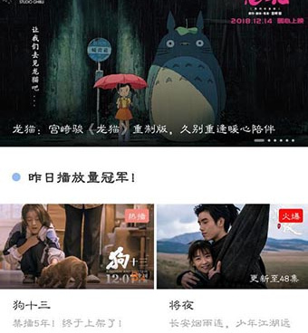 和麻花影视相似的手机软件合集