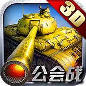 钢铁雄狮果盘版