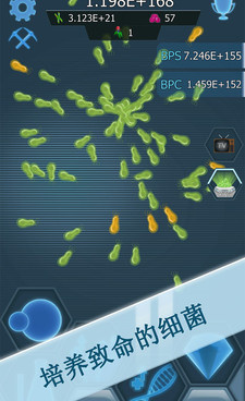 称霸宇宙的手游合集