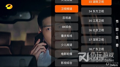 异视界