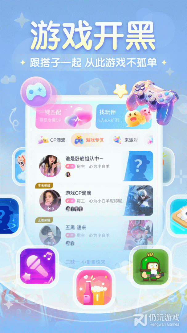 进圈绿色版