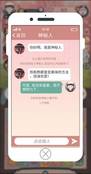 与钴狐的日常全CG解锁版