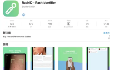 2021《APP限免》6月24日ios限时免费APP一览