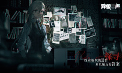 《异象回声》莉贝卡资料介绍