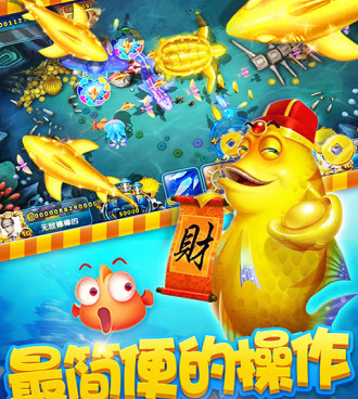 与海王捕鱼一样的手游合集