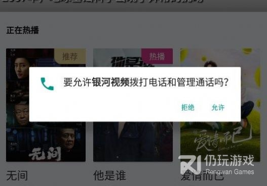 影视剧集手机软件合集