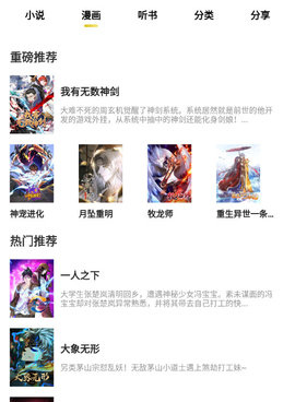 像公主追剧这样的手机软件合集