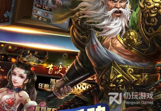 开局可以选择势力的三国手游合集