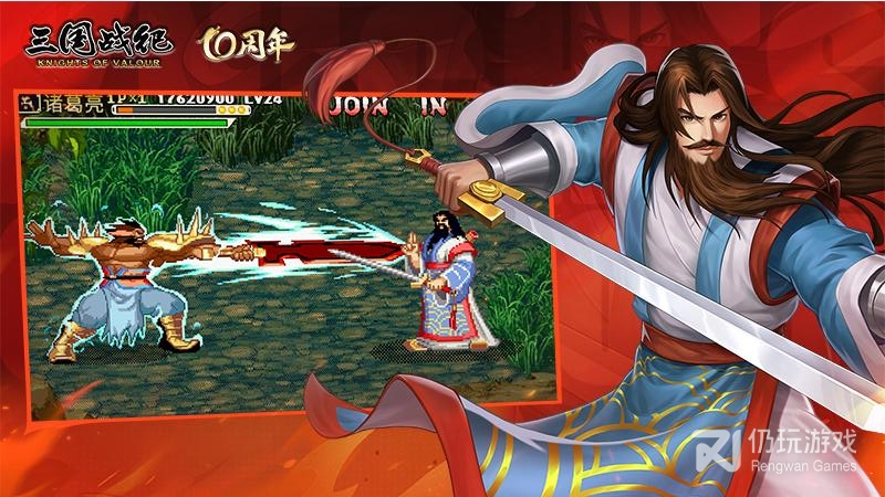 三国战纪OPPO版