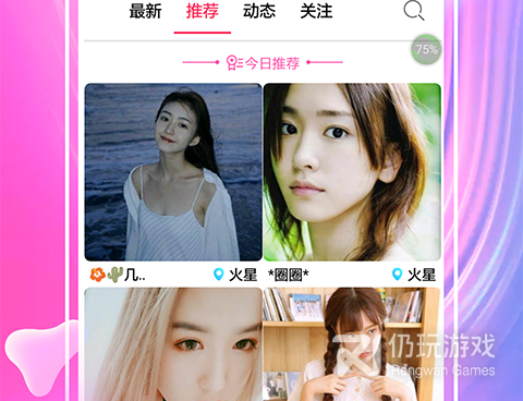 和快猫视频差不多的手机软件排行榜