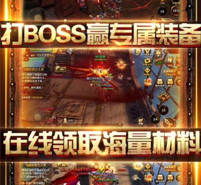 技能华丽手游合集