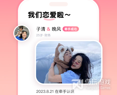 牵手所有版本手机软件合集