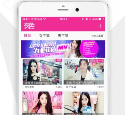 深夜必备的十大手机软件合集