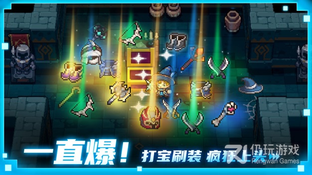 跟元气骑士前传相似的手游合集