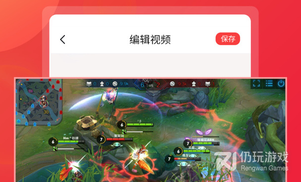 游戏录像手机软件合集