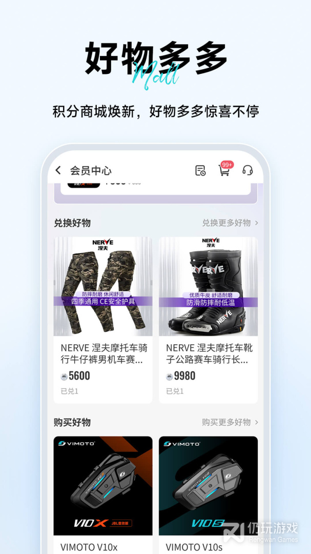 维迈通多多