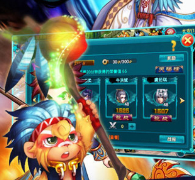 天天爱修仙超全版本手游合集