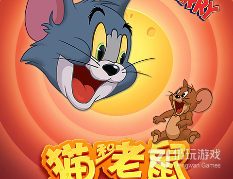 和猫和老鼠差不多的手游合集