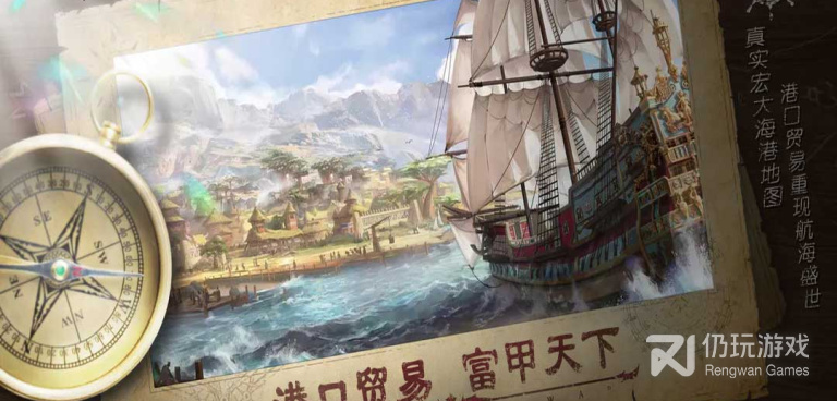航海纷争超全版本手游合集