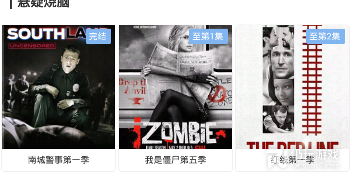 跟青山影视相似的手机软件合集