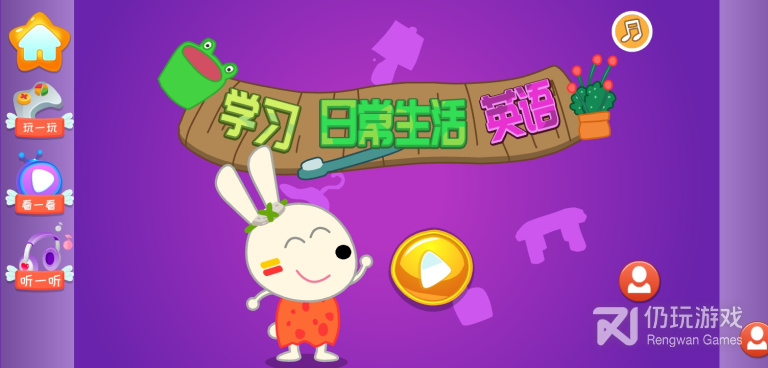 英语课程学习服务手机软件合集