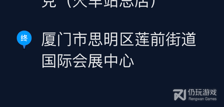 出行司机版手机软件合集