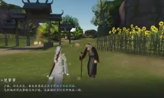 天涯明月刀紫色锦鲤任务化险为夷流程方法