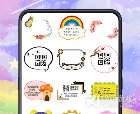 水印模板手机软件合集