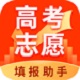 湖北高考志愿智能填报系统