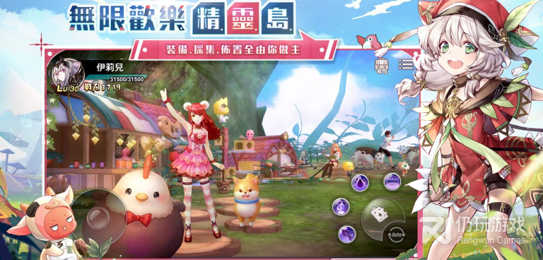 中国风角色扮演手游合集