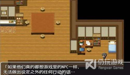 npc无法反抗的世界完整版